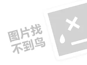 鍏变韩鍏呯數鍣ㄤ唬鐞嗚垂闇€瑕佸灏戦挶锛燂紙鍒涗笟椤圭洰绛旂枒锛? />
																							</a>
											<p>
												<a href=